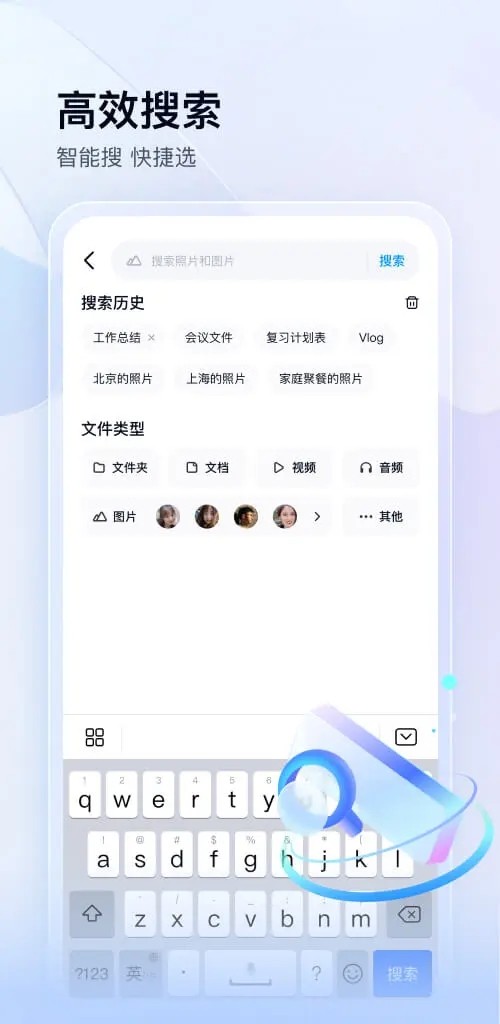 百度网盘历史版本老旧版本APP
