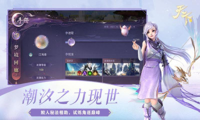 天下HD360版游戏
