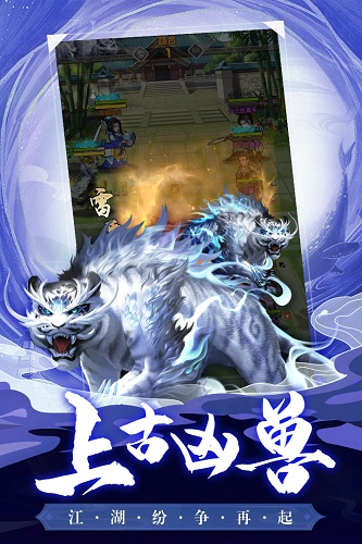 大掌门2公益服游戏