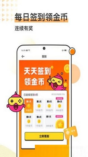鲤小游APP