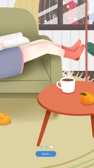 小蚁生活APP