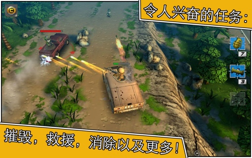 小小部队2:特种部队游戏