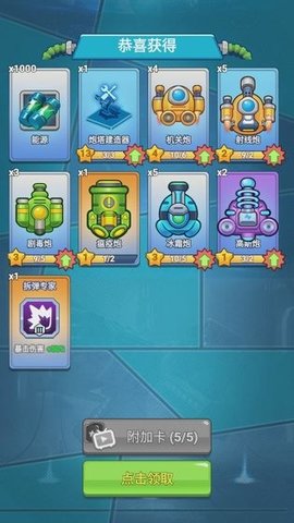 下一个黎明游戏游戏