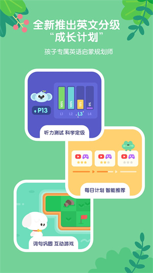 小小优趣APP