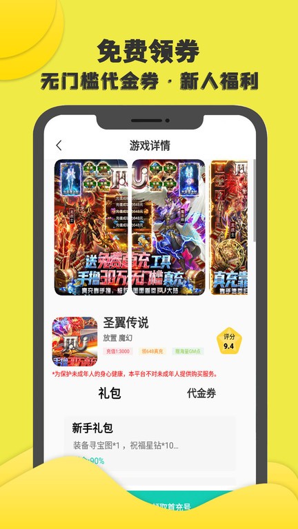 游小氪APP