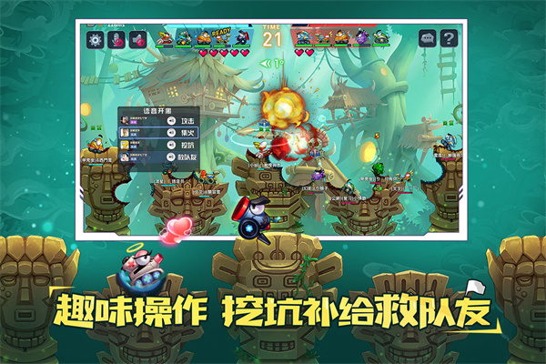 坦克大决战游戏