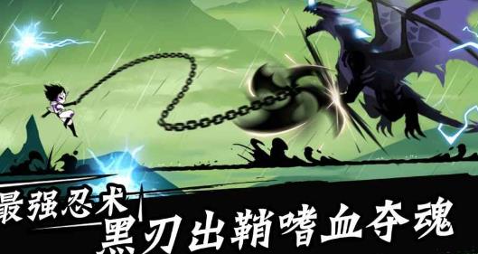 忍者必须死3华为版游戏