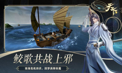 天下HD360版游戏