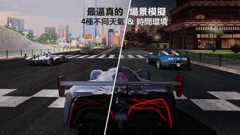 GT赛车2游戏