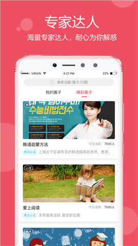 小蓝图APP