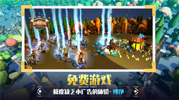 捍卫星球游戏游戏