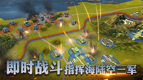 二战风云2无限钻石版游戏