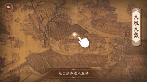 斗茶ar正式版APP