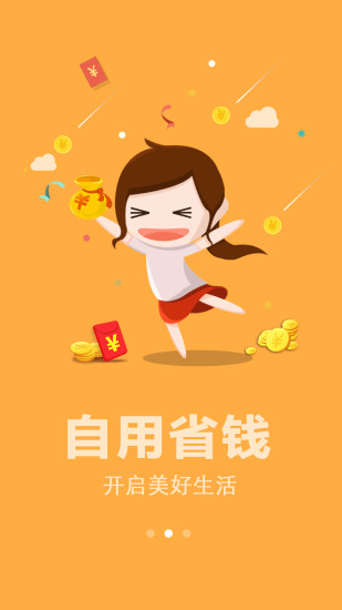 小蚁生活APP