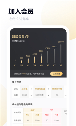 百度手机版APP