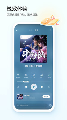 酷狗APP