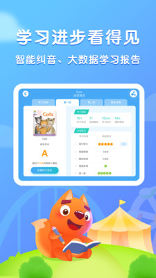 步步阅读APP
