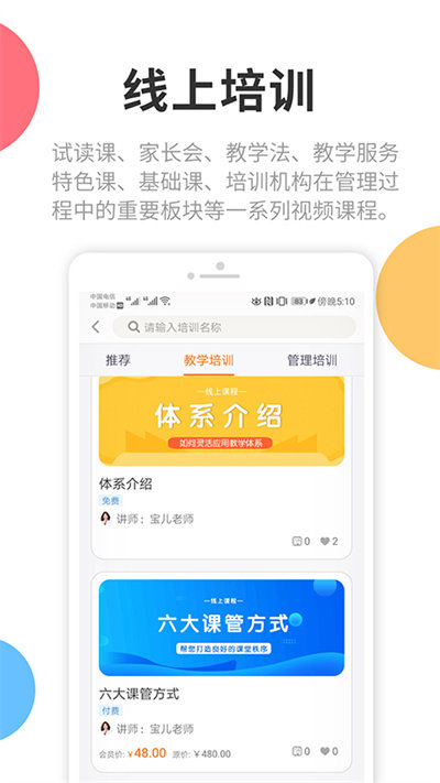 芒小豆APP