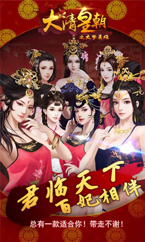 大梦英雄游戏