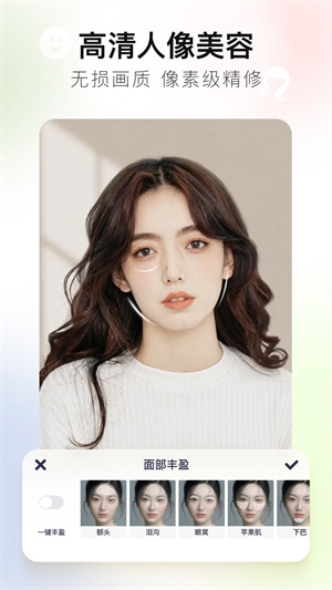 美图秀秀新版免费免费版APP