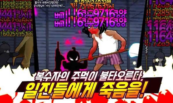 杀手伊尔金app游戏