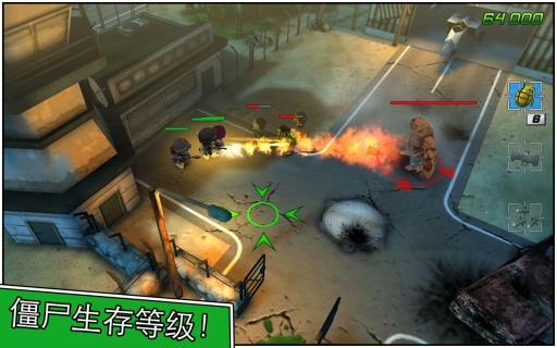 小小部队2:特种部队游戏
