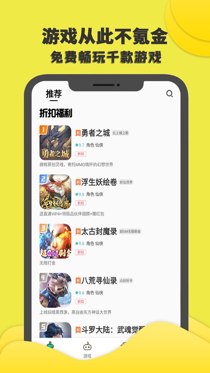 游小氪APP