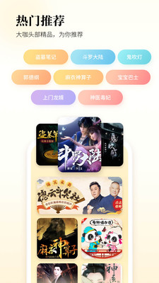 酷狗APP