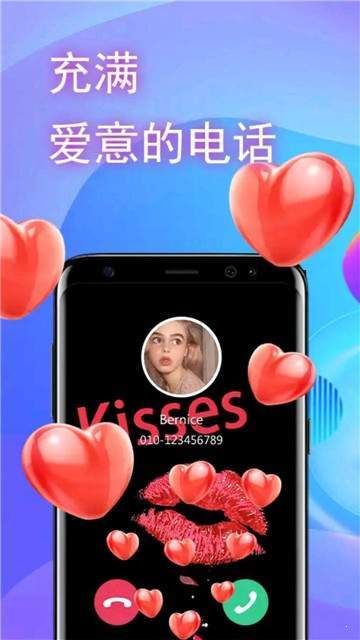 语音来电秀APP