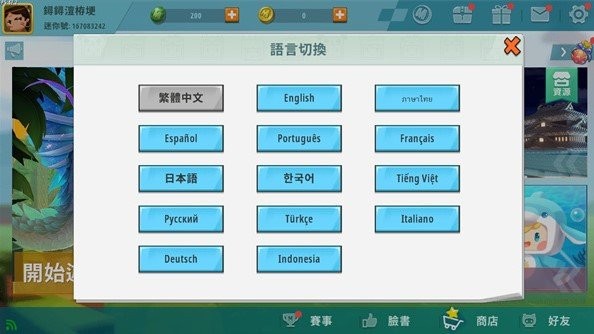 迷你世界单人版游戏