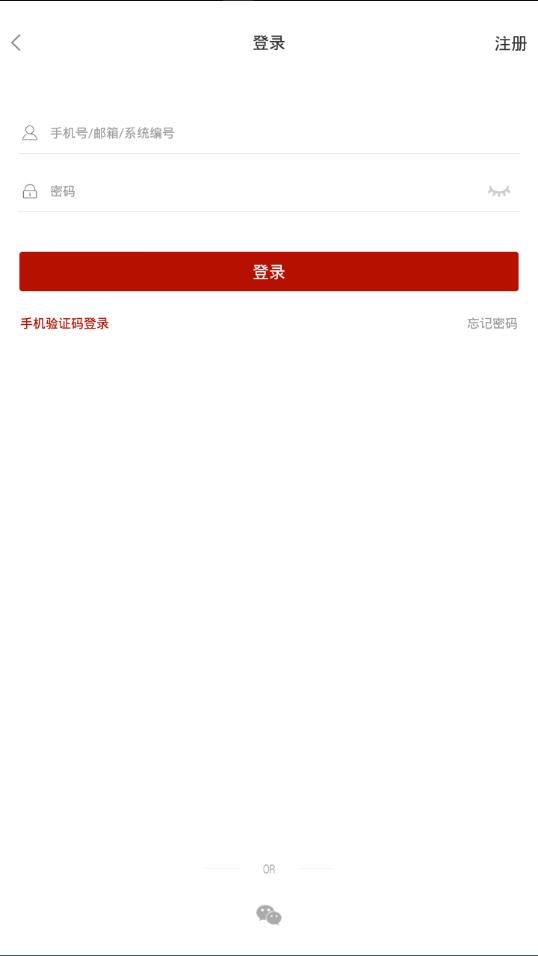莱思购APP