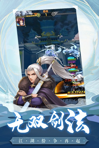 大掌门2公益服游戏
