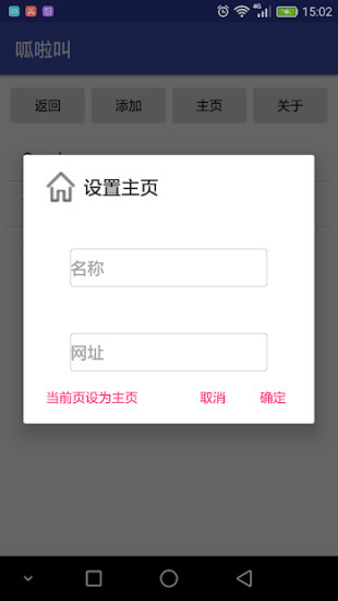 筋斗云浏览器APP