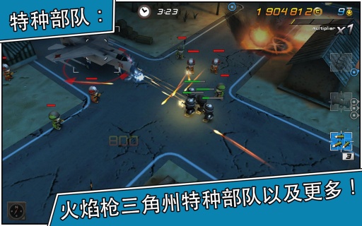 小小部队2:特种部队游戏