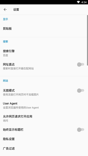 FV文件浏览器APP