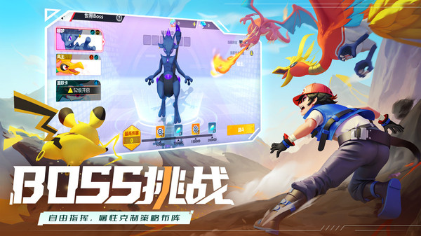 口袋重制游戏游戏