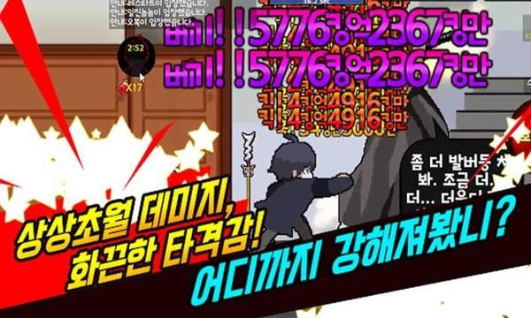 杀手伊尔金app游戏