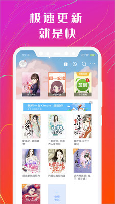 书香仓库2023APP