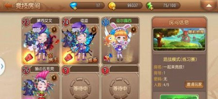 弹弹岛2免登录版游戏