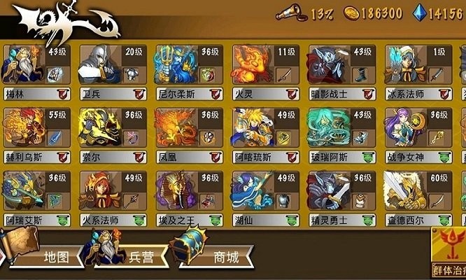 策略军团手游正式版游戏