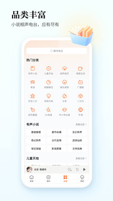 酷狗APP