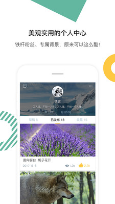 比笔V2.0.5APP