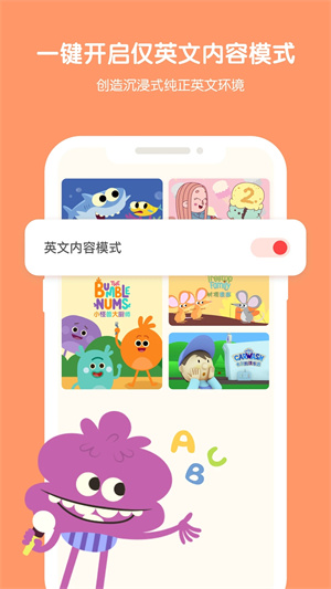 小小优趣APP