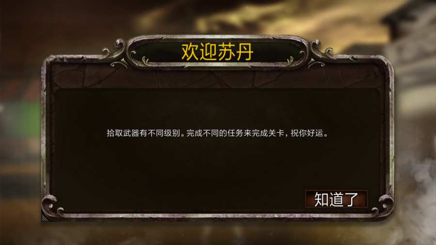 苏丹逃脱生存游戏