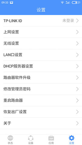 TP-LINKappAPP