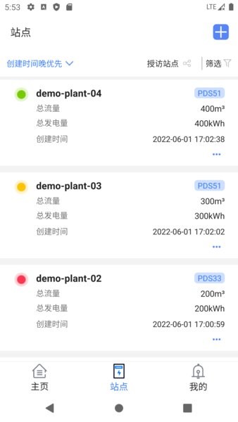 晶水星appAPP