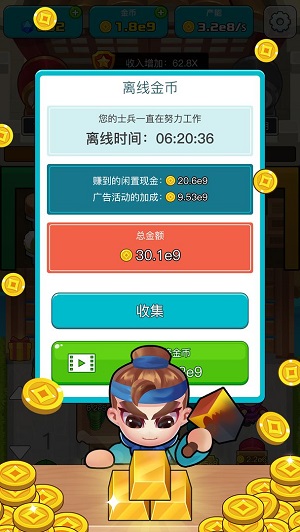 三国策略家手游游戏