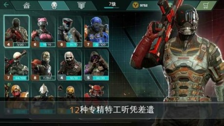 现代战争尖峰对决游戏