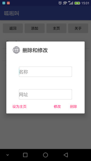 筋斗云浏览器APP