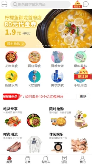 喔喔赚APP